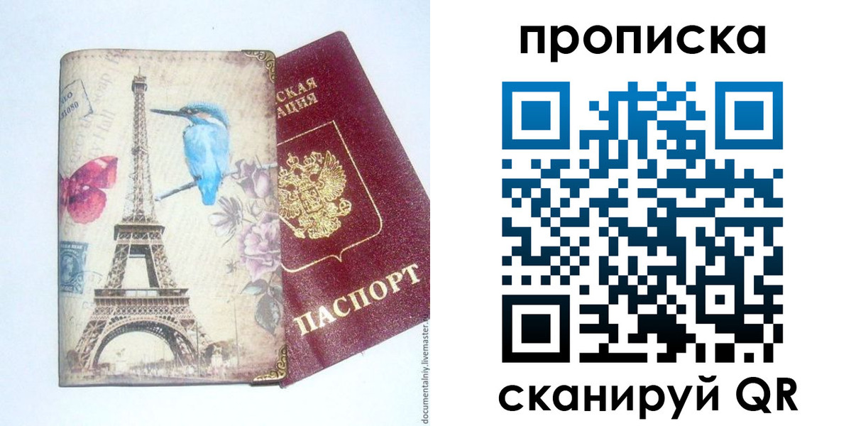 временная регистрация госуслуги в Йошкар-Оле
