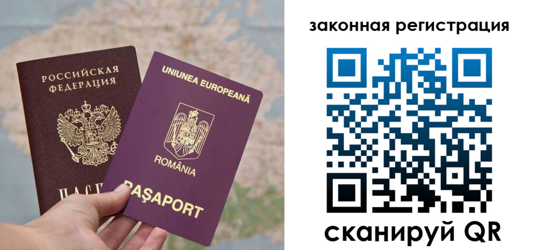 прописка в квартире в Йошкар-Оле