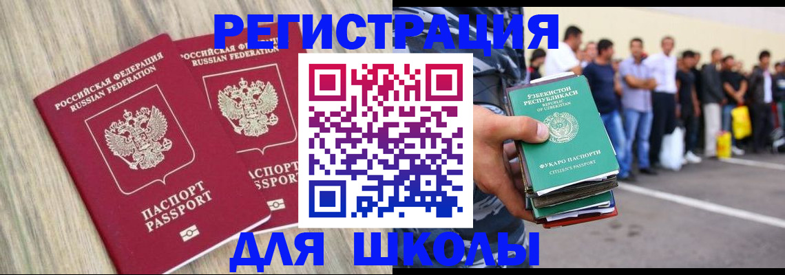 временная регистрация в квартире в Йошкар-Оле